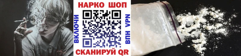 Магазины продажи наркотиков Саянск СОЛЬ АМФ Cocaine Марихуана