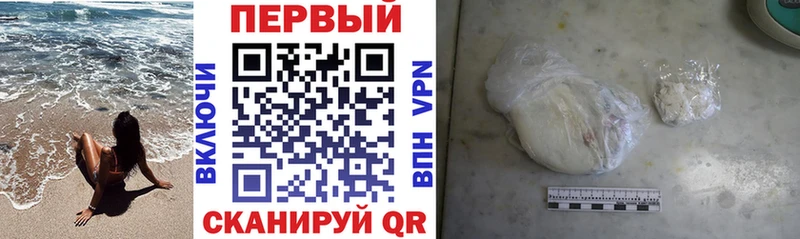 Амфетамин Розовый Саянск