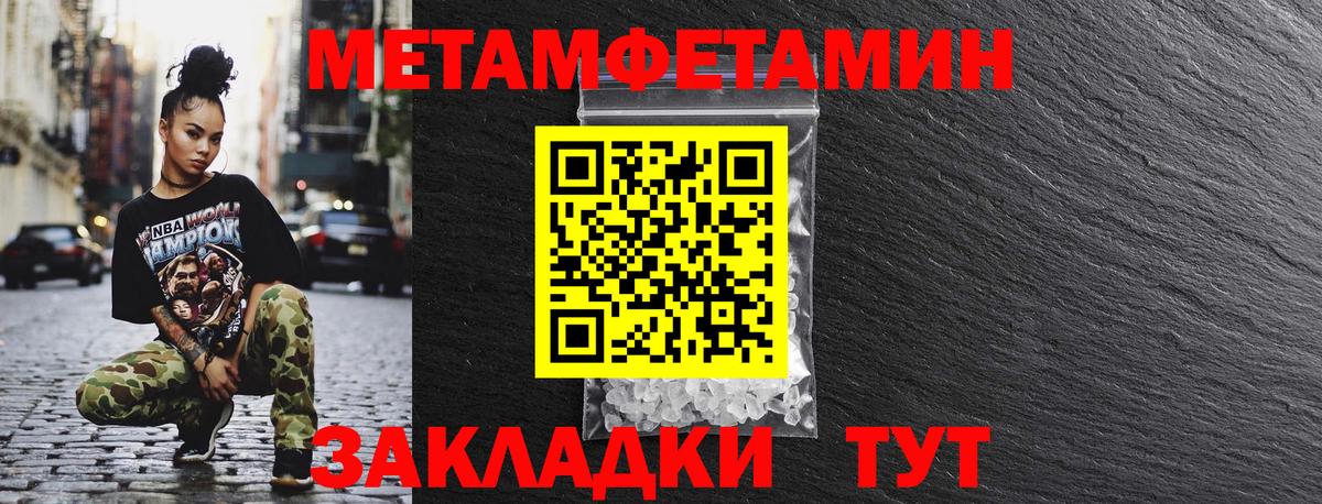 АМФЕТАМИН VHQ  АМФ  АМФ  Саянск  Вход с VPN 
