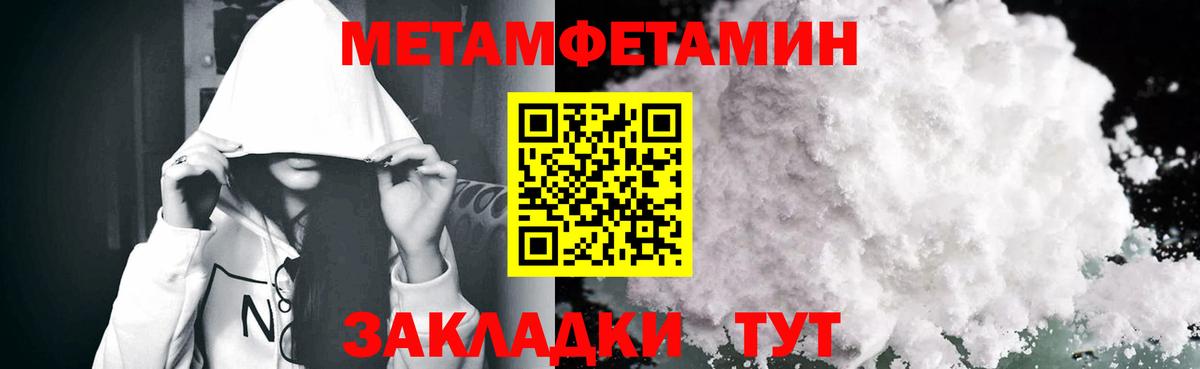 АМФЕТАМИН VHQ Саянск