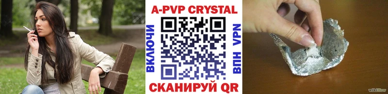 Альфа ПВП крисы CK продажа наркотиков Саянск