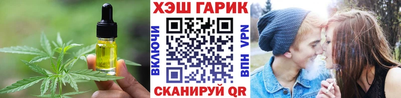 Печенье с ТГК марихуана  Саянск 