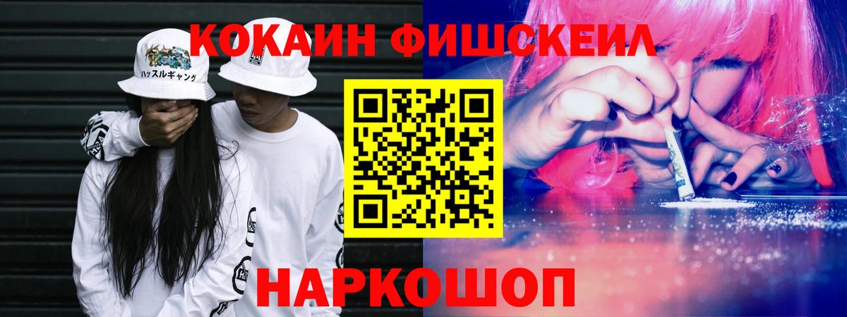 Cocaine  магазин продажи наркотиков  Саянск  Вход с VPN  Кокаин VHQ  КОКАИН Колумбийский 
