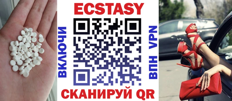 где купить наркоту Саянск Ecstasy Punisher
