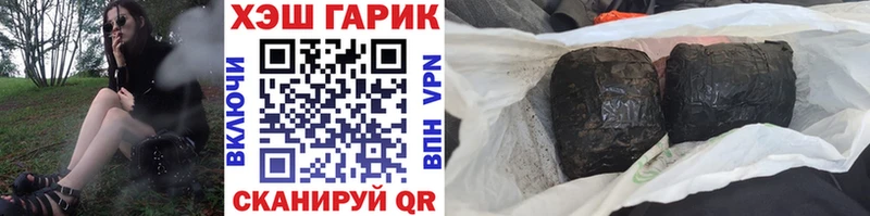 где купить наркоту  Саянск  ГАШ 40% ТГК 