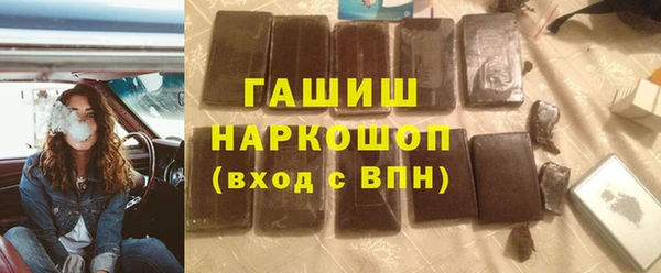 бутират Алексин