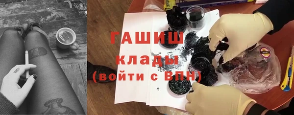 бутират Алексин