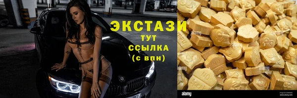 mdpv Абдулино