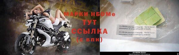 трава Алзамай