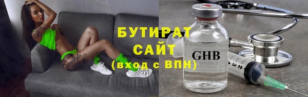 синтетический гашиш Абинск