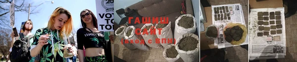 марихуана Алексеевка