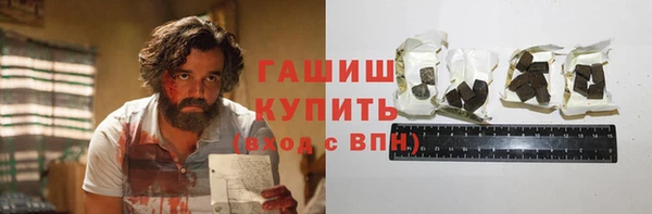 трава Алзамай