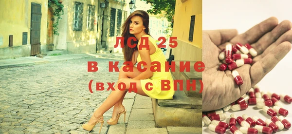 бутират Алексин