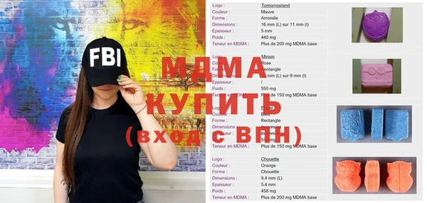трава Алзамай
