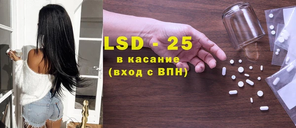 бутират Алексин