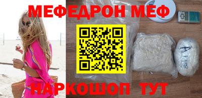 прущая мука Севастополь
