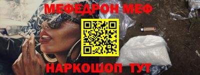 альфа пвп Сланцы