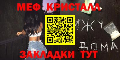 прущая мука Севастополь