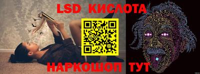 jwh Славянск-на-Кубани