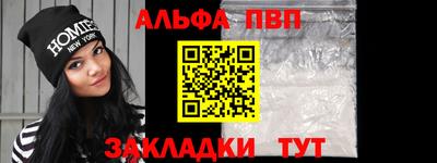 прущая мука Севастополь