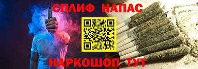 ALPHA PVP Северобайкальск