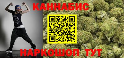 альфа пвп Сланцы