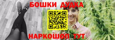 прущая мука Севастополь