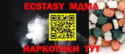 прущая мука Севастополь
