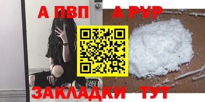 первитин Свободный