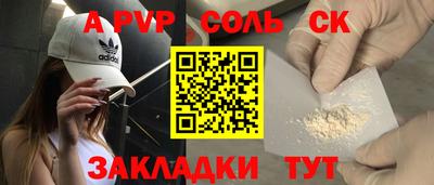 первитин Свободный