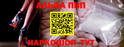 прущая мука Севастополь