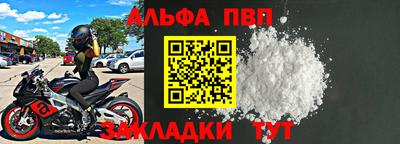 jwh Славянск-на-Кубани