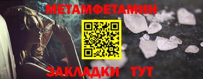 ALPHA PVP Северобайкальск