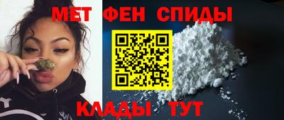 ALPHA PVP Северобайкальск