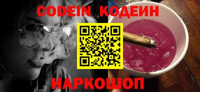 ALPHA PVP Северобайкальск
