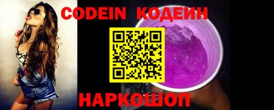 PSILOCYBIN Славгород