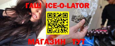 PSILOCYBIN Славгород