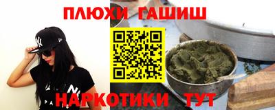 ALPHA PVP Северобайкальск