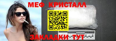 прущая мука Севастополь