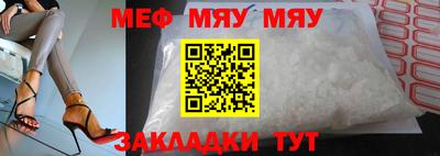 прущая мука Севастополь