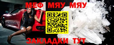 прущая мука Севастополь