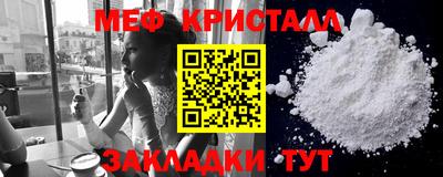 прущая мука Севастополь
