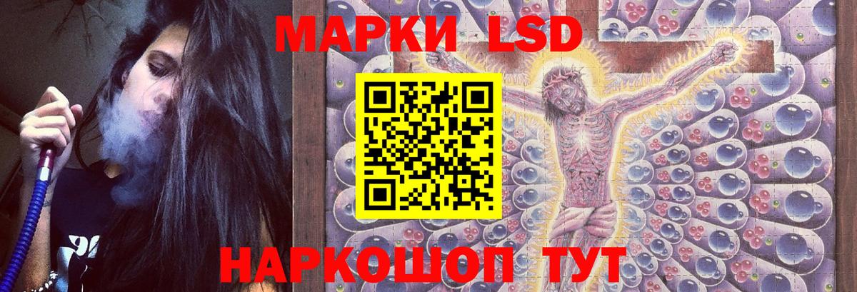 ОМГ ОМГ   ЛСД экстази  Вход с VPN  Лсд 25 экстази кислота  Саянск 