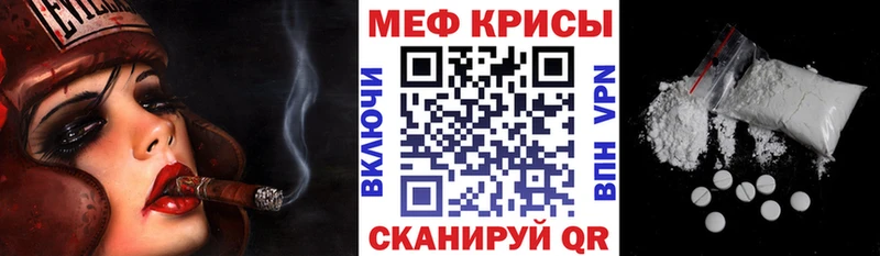 Меф кристаллы  блэк спрут онион  маркетплейс состав  Саянск 