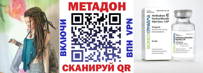 дарнет шоп  omg   Метадон кристалл  Саянск 