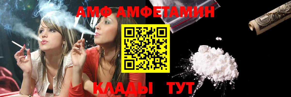 Первитин мет  Вход с VPN  Первитин мет  Саянск 