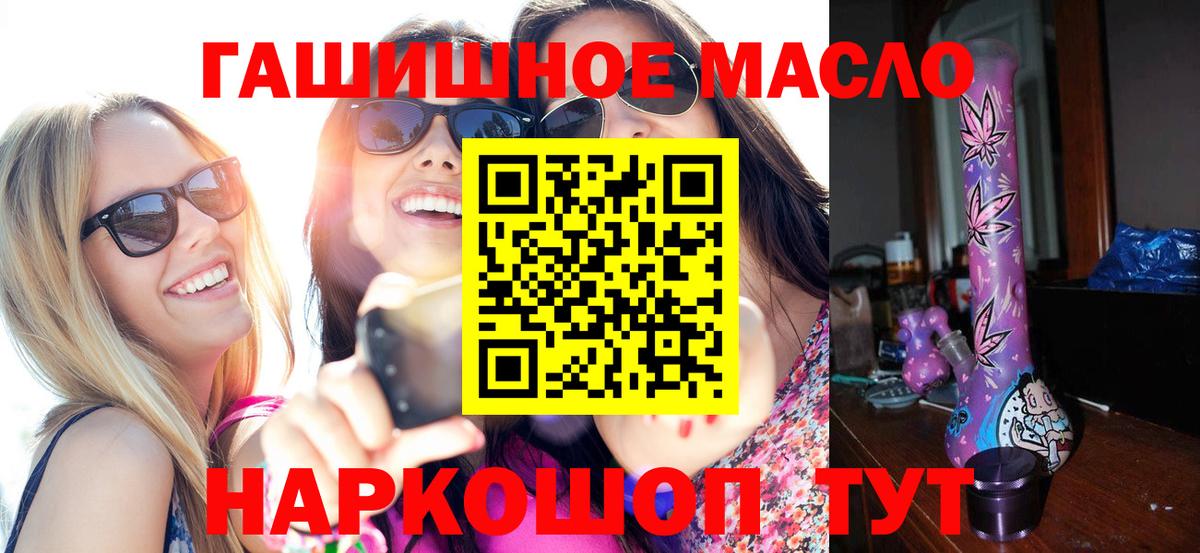 ТГК Wax  Вход с VPN  Саянск 