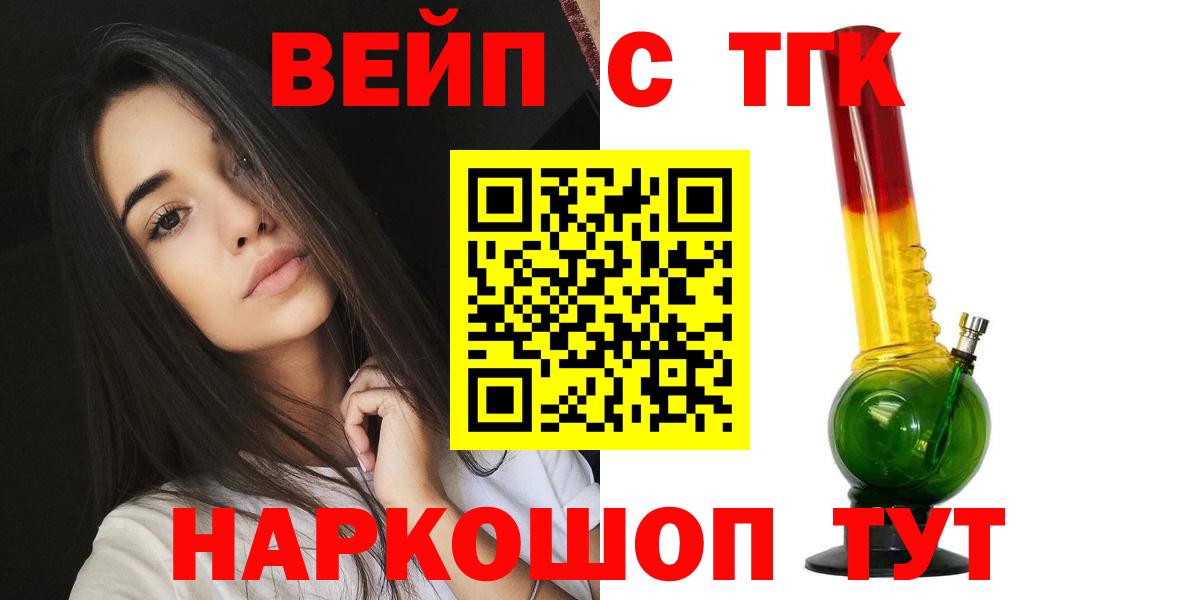 Дистиллят ТГК гашишное масло Саянск
