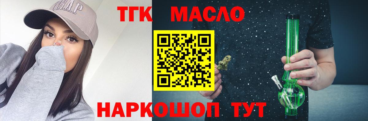 Конопля  ГАШИШ  ГАШ  Кокаин  Вход с VPN  Саянск  АМФЕТАМИН   МЕФ   Мефедрон  APVP СК  