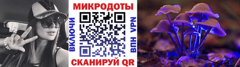 Галлюциногенные грибы Magic Shrooms  Саянск 